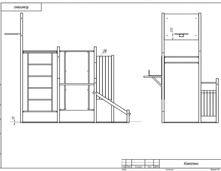 Уличная спортивная площадка
