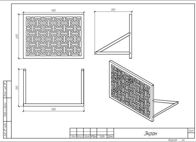 Корзины  для кондиционеров