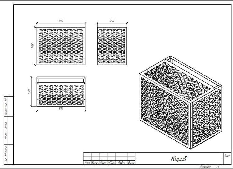 Корзины  для кондиционеров