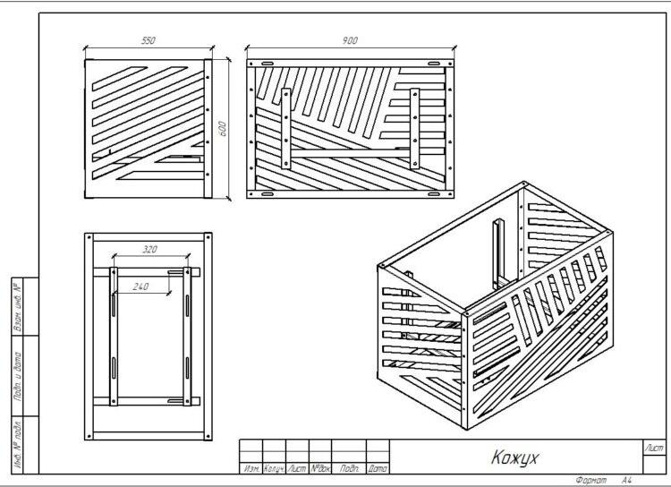 Корзины  для кондиционеров