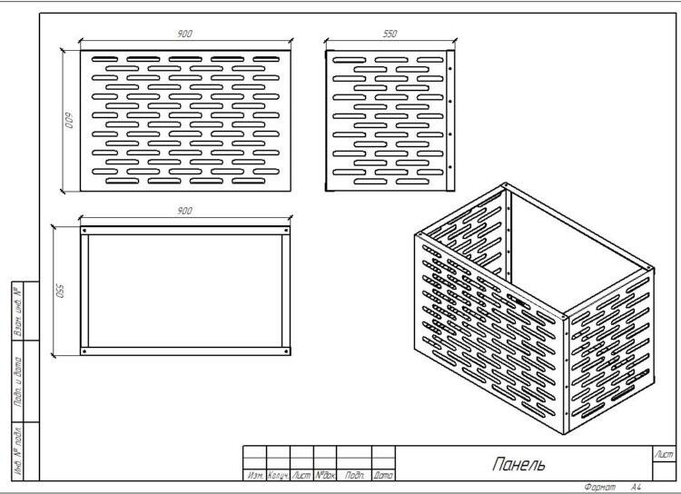 Корзины  для кондиционеров